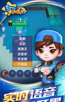 软软大作战
