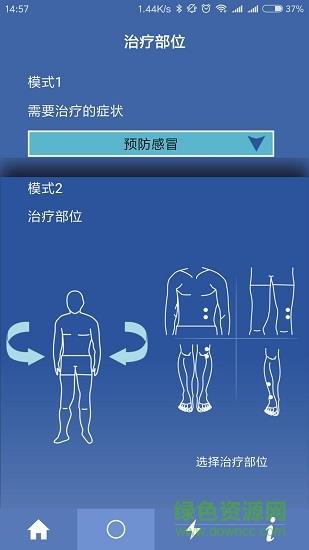healthcare  v1.2图2