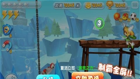 贝肯熊之冰原时代  v1.0图4