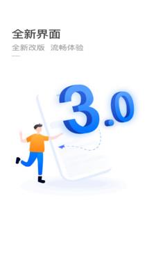 杭州公交实时查询  v3.2.0.1图4