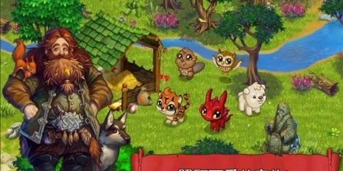 Farmdale(溪谷农场中文版)  v2.0.7图1