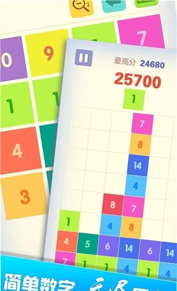 数字传奇  v3.79图2