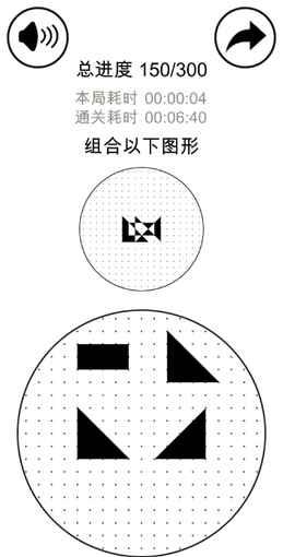 最强大脑层叠消融  v501图2