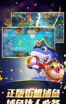 鱼丸飞禽走兽  v7.0.14.0.0图3