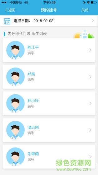 智慧邑卡通