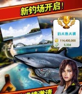 钓鱼发烧友手游