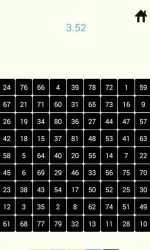 舒尔特方格