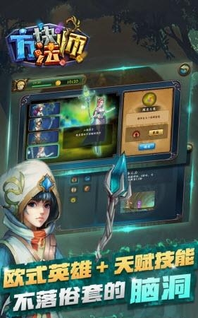 方块法师  v1.0图4