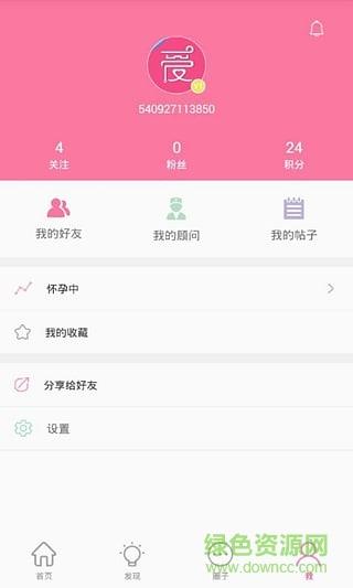 ai爱宝宝