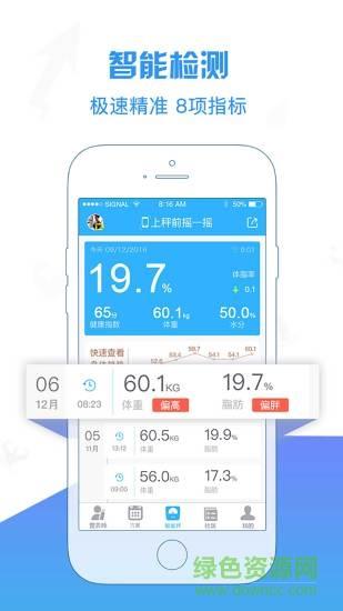 康昔生活  v2.0.3图5