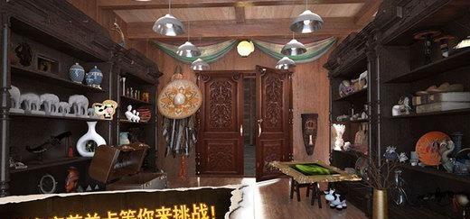 密室逃脱5  v5.17.61图2