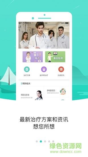 小刘医生  v2.00图4