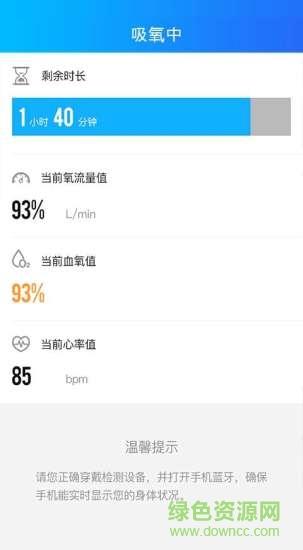 瑞健康