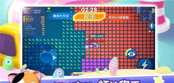 腾讯圈地大作战删档测试版