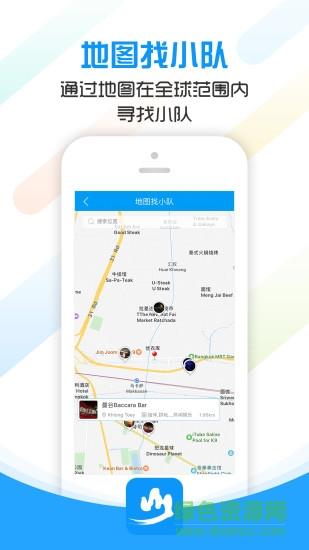 文岳同行