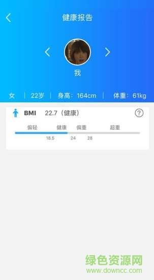 瑞健康  v2.1.0图2