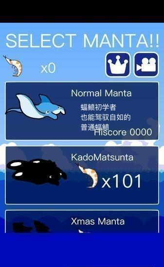 熊鲼飞汉化版  v1.7图2