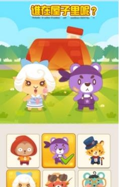 开心萌宠屋  v1.0.0图2