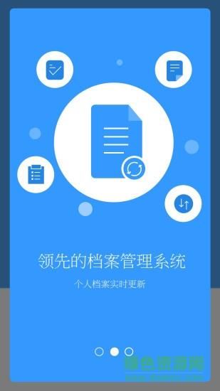 康爱365  v3.6.3图3