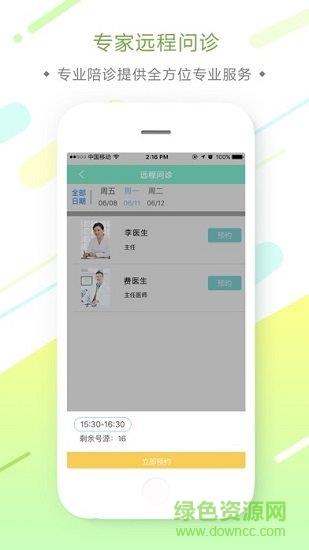 袋鼠妈妈