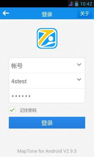 任车行  v5.4.9图1