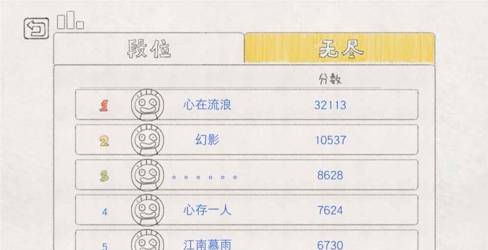 纸飞机大作战  v1.0.0图4