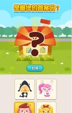 开心萌宠屋