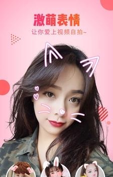美拍分贝挑战  v5.9.5图2