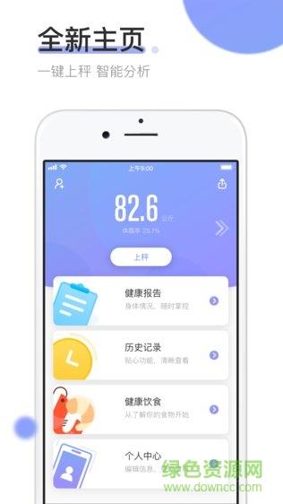 纤笔  v2.1.1图4