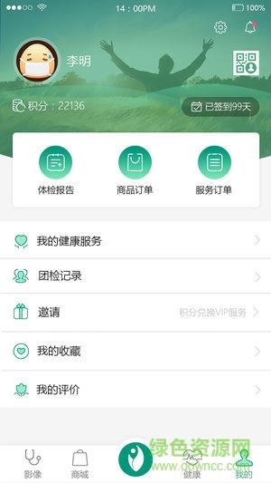 昊邦健康
