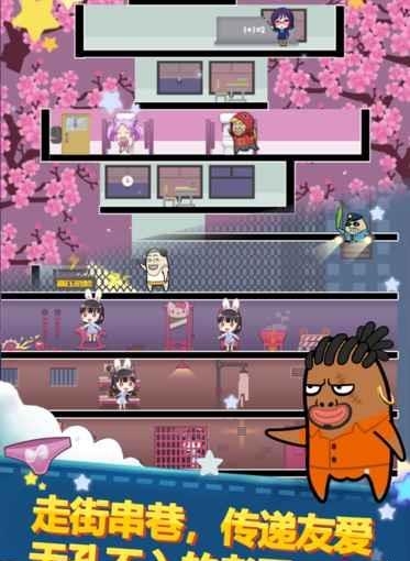 老王快上来