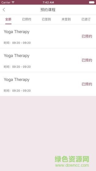 yplus瑜伽  v1.2.8图2