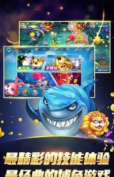 鱼丸飞禽走兽  v7.0.14.0.0图1
