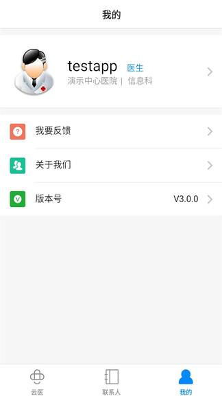 mdt会诊