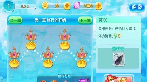 贝肯熊之冰原时代
