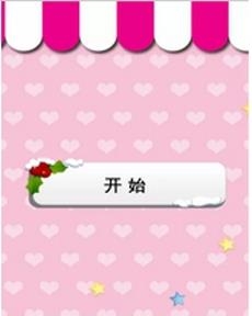 儿童泡泡龙  v9.25.518图3