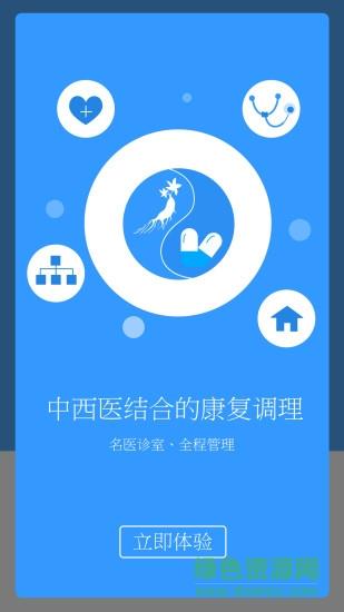 康爱365  v3.6.3图4
