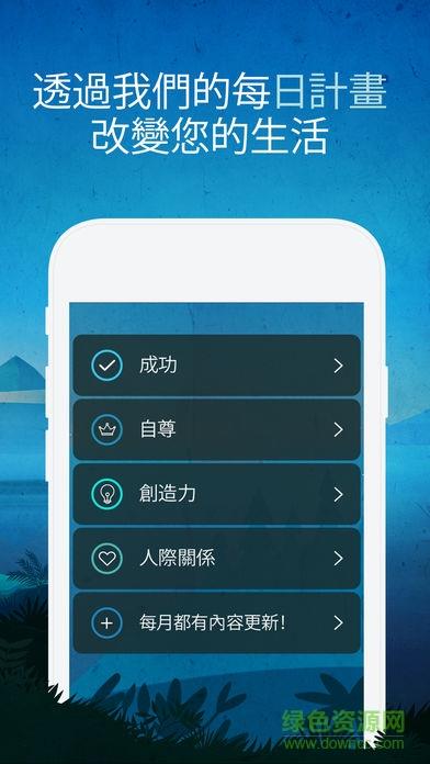 放松冥想