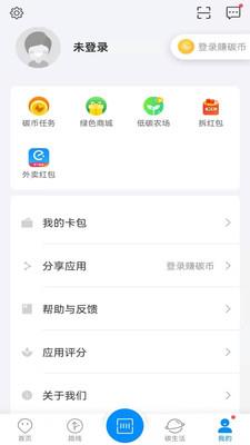 杭州公交实时查询  v3.2.0.1图1