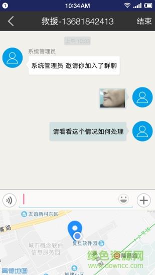 黄金急救