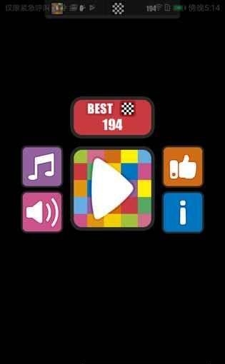 酷爱方块(KUAI Blocks)手游  v1.01图3