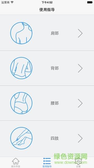 优悦一生  v2.0.0图1