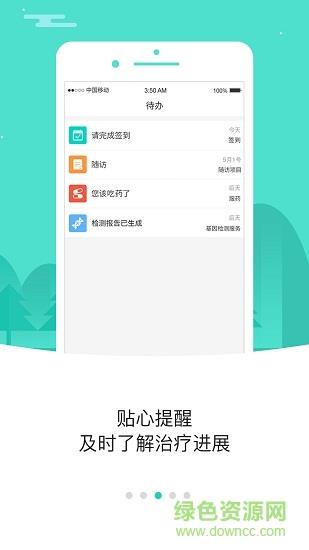 小刘医生