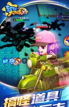 软软大作战  v1.0图5