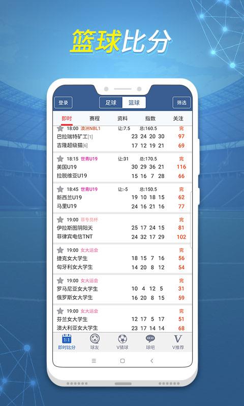 球客体育  v1.0.0图2