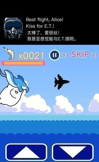 熊鲼飞汉化版  v1.7图1