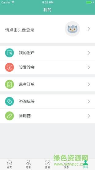 沛轻松管理端