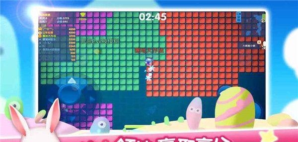 腾讯圈地大作战删档测试版  v1.0.4图2