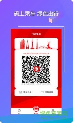 长春e出行