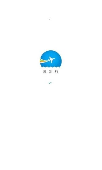 爱出行商旅  v6.2.1图1